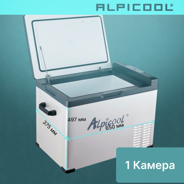 Компрессорный автохолодильник Alpicool C50 (12/24)